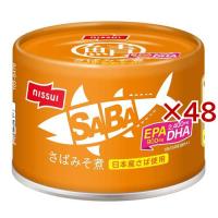 SABA さばみそ煮 イージーオープン ( 150g×48セット )/ ニッスイ | 爽快ドラッグ