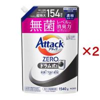 アタックZERO ドラム式専用 つめかえ用 ( 1540g×2セット )/ アタックZERO | 爽快ドラッグ