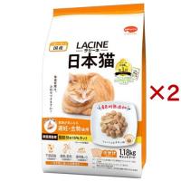 ラシーネ 日本猫 避妊・去勢後用 ( 1.18kg×2セット ) | 爽快ドラッグ