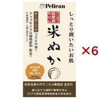 ペリカン自然派石けん 米ぬか ( 100g×6セット )/ ペリカン石鹸 | 爽快ドラッグ