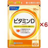 ファンケル ビタミンD ( 30粒入×6セット )/ ファンケル | 爽快ドラッグ
