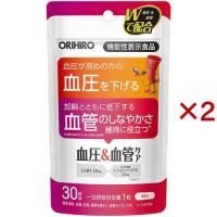 ORIHIRO 機能性表示食品 血圧＆血管ケア ( 30粒×2セット ) | 爽快ドラッグ