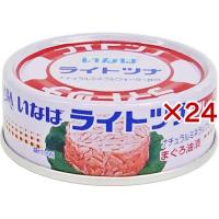 いなば ライトツナフレーク ( 70g×24セット ) | 爽快ドラッグ
