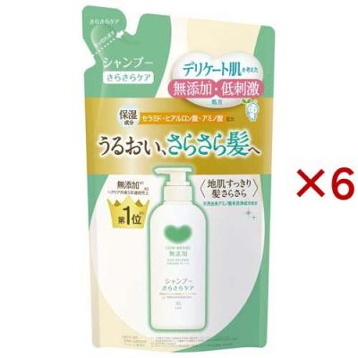 カネボウ サラ シャンプーの商品一覧 通販 - Yahoo!ショッピング