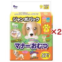 P・ワン 男の子＆女の子のためのマナーおむつ のび〜るテープ付き ジャンボパック S ( 57枚入×2セット )/ P・ワン(P・one) | 爽快ドラッグ