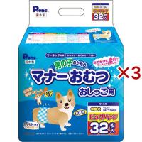 P・ワン 男の子のためのマナーおむつ おしっこ用 ビッグパック 中型犬 ( 32枚入×3セット )/ P・ワン(P・one) | 爽快ドラッグ