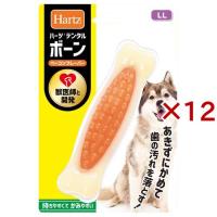 ハーツ デンタル ボーン ベーコンフレーバー LL ( 12セット )/ Hartz(ハーツ) | 爽快ドラッグ
