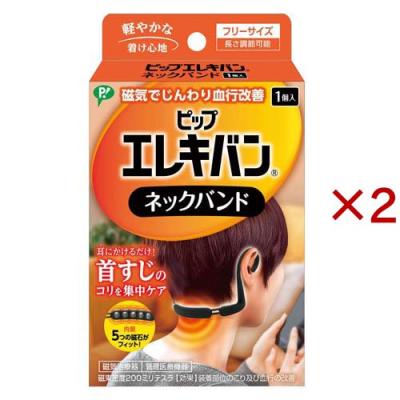 爽快ドラッグ - 磁気・ゲルマニウム・チタン用品｜Yahoo!ショッピング