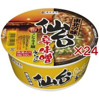 東北の味 仙台辛味噌ラーメン ( 106g×24セット )/ 寿がきや | 爽快ドラッグ
