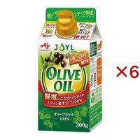 JOYL オリーブオイル 紙パック ( 300g×6セット )/ 味の素 J-オイルミルズ ( オリーブ油   イタリアン  紙容器 紙パック ) | 爽快ドラッグ