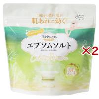 汗かきエステ気分 スペシャリテ エプソムソルト シトラスマリン ( 1000g×2セット )/ 汗かきエステ気分 | 爽快ドラッグ