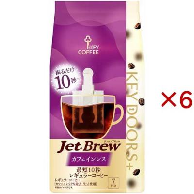 KEY COFFEE コーヒー（ノンカフェイン/デカフェ：デカフェ、カフェイン