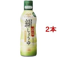 ヤマサ 絹しょうゆ減塩 ( 450ml*2本セット )/ ヤマサ醤油 ( 醤油 ) | 爽快ドラッグ