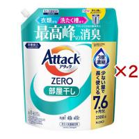 アタックZERO 部屋干し つめかえ用 ( 2300g×2セット )/ アタックZERO | 爽快ドラッグ