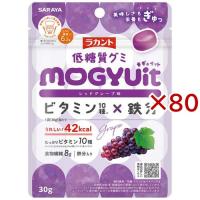 ラカント低糖質グミ MOGYUit レッドグレープ味 ( 30g×80セット ) | 爽快ドラッグ