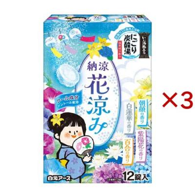 箱根 湯の花の商品一覧 通販 - Yahoo!ショッピング