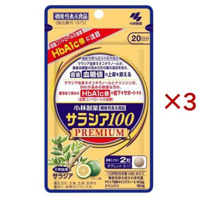 サラフェプラスの商品一覧 通販 - Yahoo!ショッピング