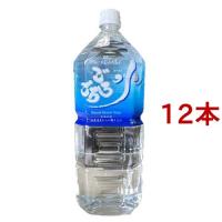 大峰山の超名水 ごろごろ水 ( 2L*12本セット )/ ごろごろ水 | 爽快ドラッグ