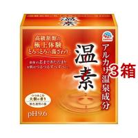 温素 入浴剤 つつみこむ大樹の香り ( 30g*15包入*3箱セット )/ 温素 ( 入浴剤 腰痛 肩こり 疲労回復 血行促進 冷え性 温浴 ) | 爽快ドラッグ