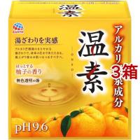 温素 入浴剤 ほっとする柚子の香り ( 15包*3箱セット )/ 温素 ( 入浴剤 ) | 爽快ドラッグ