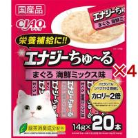 チャオ エナジーちゅ〜る まぐろ海鮮ミックス味 ( 20本入×4セット(1本14g) )/ ちゅ〜る ( ちゅーる ) | 爽快ドラッグ