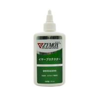 ザイマックス イヤープロテクター ( 118ml ) | 爽快ドラッグ