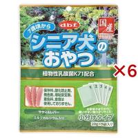 デビフ シニア犬のおやつ 植物性乳酸菌K71配合 ( 5袋入×6セット(1袋20g) )/ デビフ(d.b.f) | 爽快ドラッグ