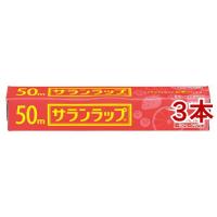 サランラップ 22cm*50m ( 3本セット )/ サランラップ | 爽快ドラッグ