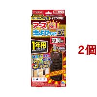 アース 虫よけネット Ex 玄関用 1年用 虫除けネット 吊るすタイプ 入り口 玄関ドア 1コ入 バポナ 爽快ドラッグ 通販 Yahoo ショッピング