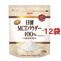 日清 MCTパウダー 100％ ( 210g*12袋セット )/ 日清オイリオ | 爽快ドラッグ