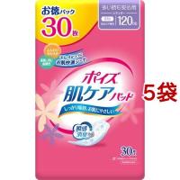 ポイズ 肌ケアパッド 吸水ナプキン 多い時も安心用 (レギュラー)120cc ( 30枚入*5袋セット )/ ポイズ | 爽快ドラッグ