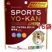 井村屋 スポーツようかん ポケット ( 18g*5本入*16袋セット )/ 井村屋 ( エネルギー補給 運動 アウトドア ) | 爽快ドラッグ