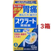 (第2類医薬品)スクラート胃腸薬(錠剤) ( 102錠*3箱セット )/ スクラート | 爽快ドラッグ