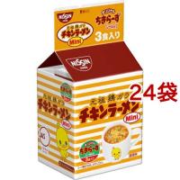 日清チキンラーメン ミニ ( 3食入*24袋セット )/ チキンラーメン | 爽快ドラッグ