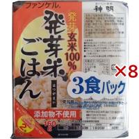 ウーケ 神明 ファンケル発芽米ごはん ( 3食入×8セット(1食あたり160g) )/ ウーケ | 爽快ドラッグ