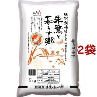 令和5年産 佐渡産コシヒカリ 特別栽培米 ( 5kg*2袋セット／10kg ) | 爽快ドラッグ