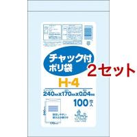 チャック付 ポリ袋 透明 H-4 ( 100枚入*2セット ) | 爽快ドラッグ