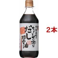 寺岡家のちょっとぜい沢なだし醤油 ( 500ml*2本セット ) | 爽快ドラッグ