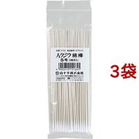 ハクジウ綿棒 5号 耳鼻科用 ( 100本入*3袋セット ) | 爽快ドラッグ