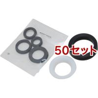セフティー3 半自動噴霧器 4L用 パッキンセット ( 50セット )/ セフティー3 | 爽快ドラッグ