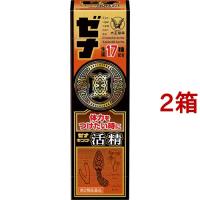 (第2類医薬品)ゼナ キング活精 ( 50ml*2箱セット )/ ゼナ | 爽快ドラッグ