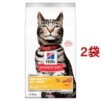 キャットフード 尿路の健康サポート 避妊去勢〜 猫 1歳以上 チキン お試し ( 2.5kg*2袋セット )/ サイエンスダイエット | 爽快ドラッグ