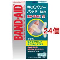 バンドエイド キズパワーパッド 水仕事用 ( 10枚入*24個セット )/ バンドエイド(BAND-AID) | 爽快ドラッグ