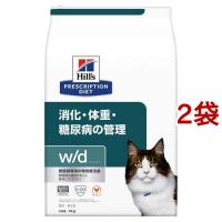 w／d ダブリューディー チキン 猫用 療法食 キャットフード ドライ ( 4kg*2袋セット )/ ヒルズ プリスクリプション・ダイエット | 爽快ドラッグ