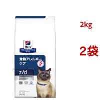 z/d  オリジナル 食物アレルギー＆皮膚ケア 猫用 特別療法食 キャットフード ドライ ( 2kg*2袋セット )/ ヒルズ プリスクリプション・ダイエット | 爽快ドラッグ