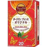 TULLY'S COFFEE(タリーズコーヒー) ダージリンブレンド オリジナル 2.0g*20袋 ティーバッグ | 蒼海堂