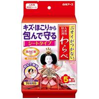 人形用調湿剤わらべ [わらべ] ニオイがつかないわらべ 人形用防虫剤 シートタイプ 5枚入 ひな人形 五月人形 | 蒼海堂