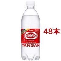 ウィルキンソン タンサン ( 500ml×48本入 )/ ウィルキンソン ( 炭酸水 炭酸 ) | 爽快ドリンク専門店
