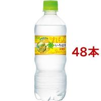 い・ろ・は・す スパークリング れもん ( 515mL*48本セット )/ いろはす(I LOHAS) 