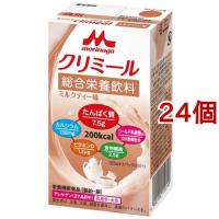 エンジョイクリミール ミルクティー味 ( 125ml*24コセット )/ エンジョイクリミール | 爽快ドリンク専門店